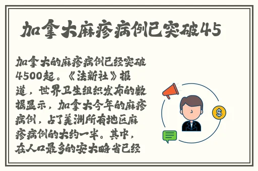 约跑软件真的假的