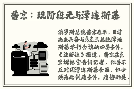 丰满的女房东在线观看6