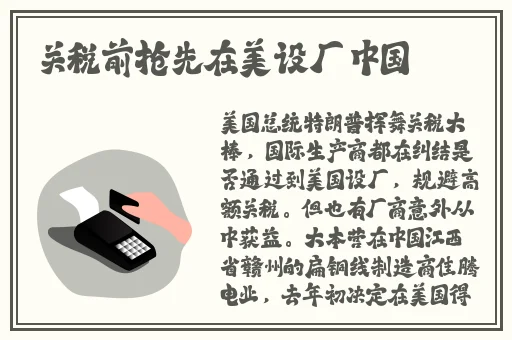 晒晒16岁儿子竖起来的照片